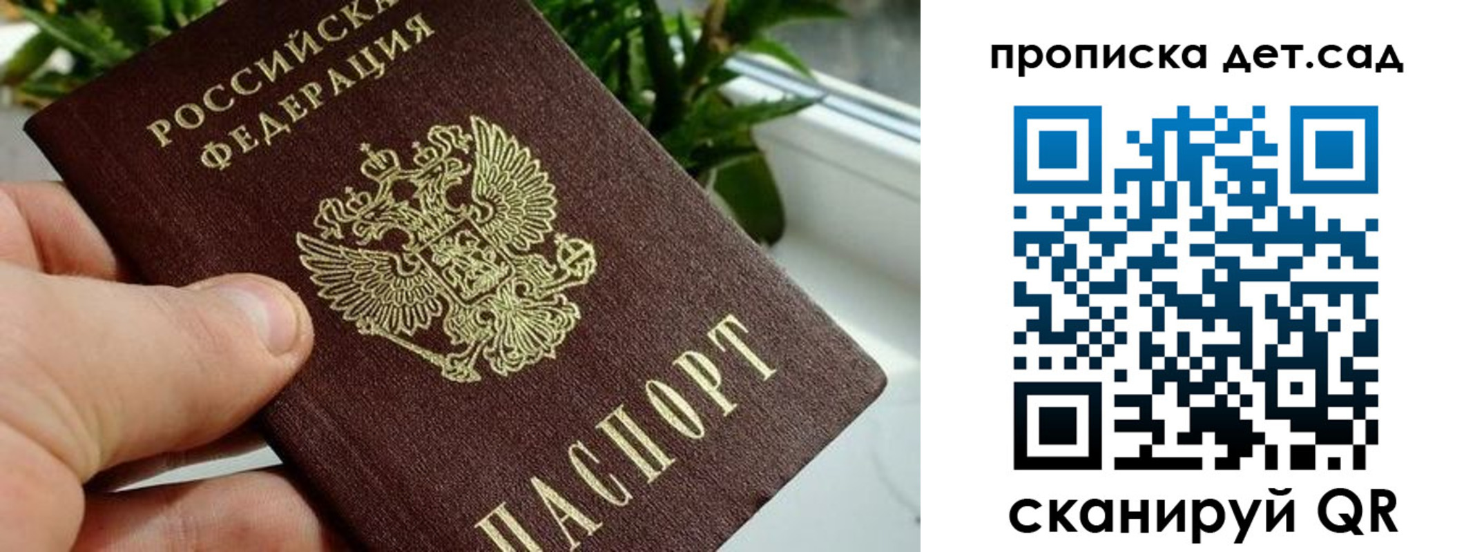временная регистрация собственник в Бугульме